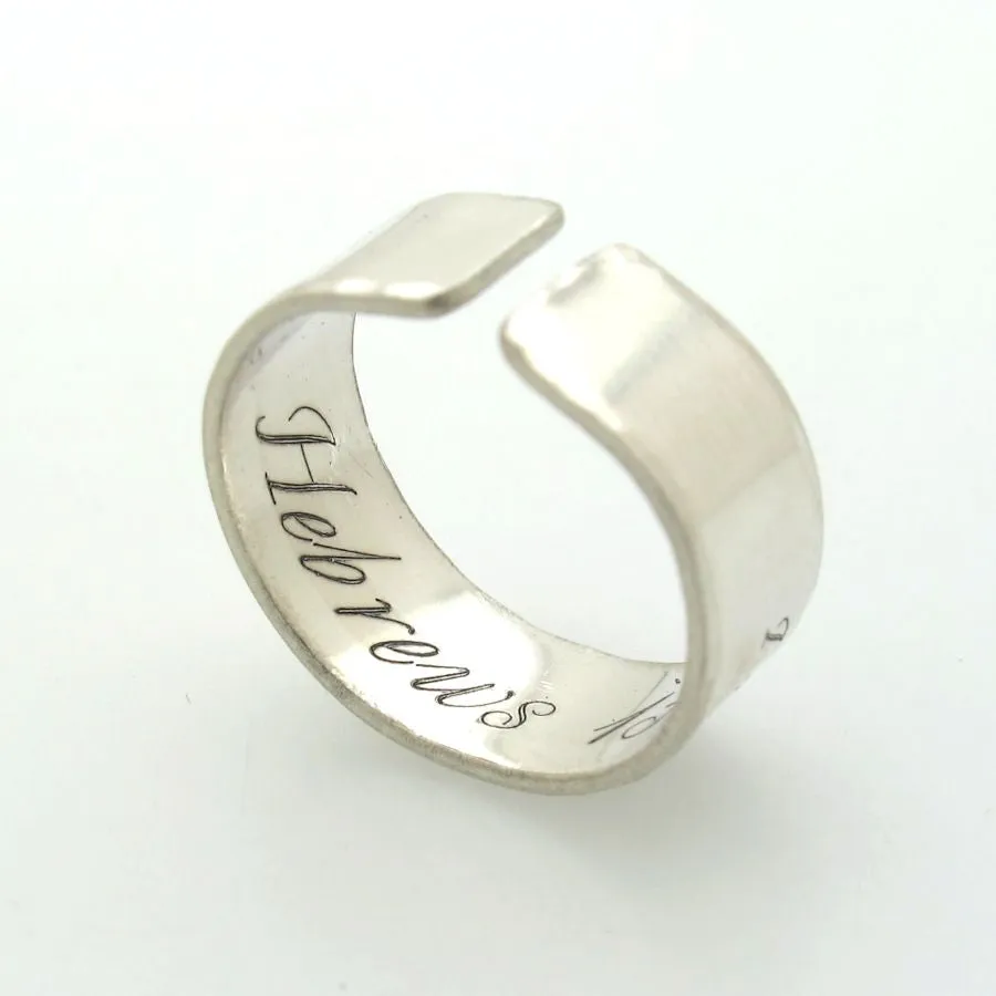 Custom text ring - Personalized Sterling Silver Ring